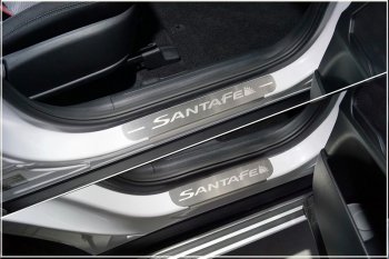 лист шлифованный надпись Santa Fe 4717р