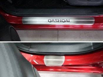 4 749 р. Накладки на пороги, ТСС Тюнинг  Nissan Qashqai  2 (2013-2019) J11 дорестайлинг (лист шлифованный надпись Qashqai)  с доставкой в г. Санкт‑Петербург. Увеличить фотографию 1