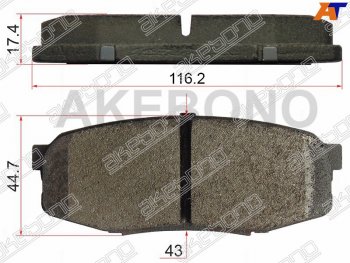 2 459 р. Колодки тормозные AKEBONO (задние) Toyota Land Cruiser 200 1-ый рестайлинг (2012-2015)  с доставкой в г. Санкт‑Петербург. Увеличить фотографию 1