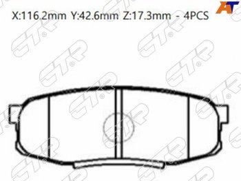 2 279 р. Колодки тормозные CTR (задние)  Lexus LX570 (J200), Toyota Land Cruiser (200), Sequoia, Tundra (XK50)  с доставкой в г. Санкт‑Петербург. Увеличить фотографию 1