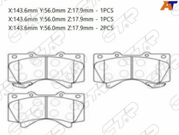 3 299 р. Передние тормозные колодки CTR  Lexus LX570  J200 (2007-2022), Toyota Land Cruiser  200 (2007-2021)  с доставкой в г. Санкт‑Петербург. Увеличить фотографию 1