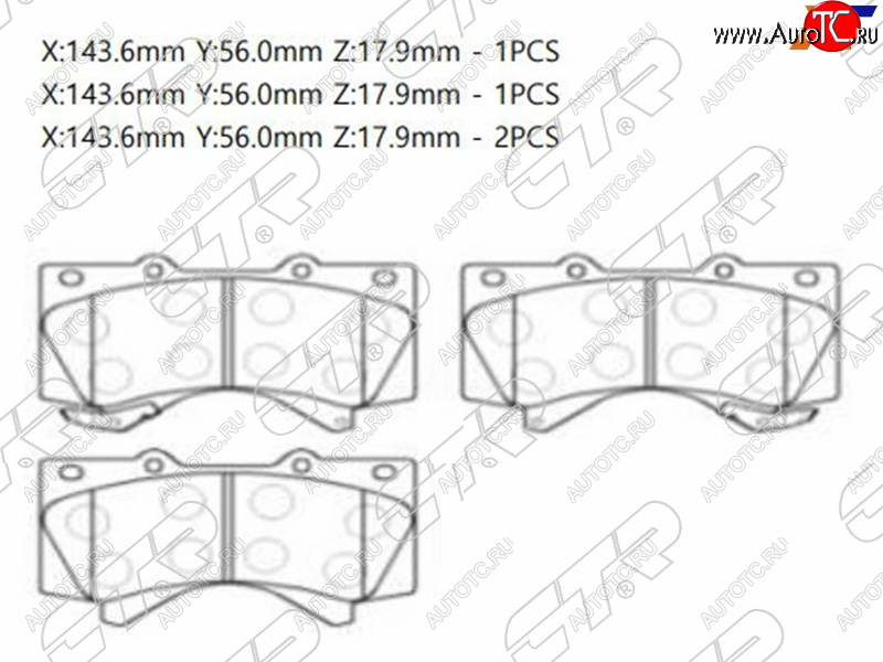 3 299 р. Передние тормозные колодки CTR  Lexus LX570  J200 (2007-2022), Toyota Land Cruiser  200 (2007-2021)  с доставкой в г. Санкт‑Петербург