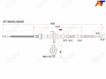 1 539 р. Трос ручника RH 2WD SAT Toyota Noah 2 рестайлинг (2010-2013)  с доставкой в г. Санкт‑Петербург. Увеличить фотографию 1