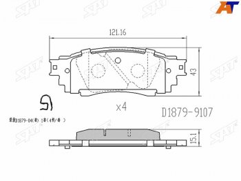 5 299 р. Копируемое: Колодки тормозные задние LH-RH SAT  Lexus RX ( 270,  200T) (2015-2019), Lexus RX350  AL20 (2015-2019), Lexus RX350L  AL20 (2017-2022), Lexus RX450  AL20 (2015-2019), Toyota Camry ( XV55,  XV70) (2017-2024)  с доставкой в г. Санкт‑Петербург. Увеличить фотографию 1