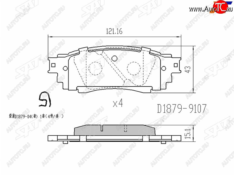 5 299 р. Копируемое: Колодки тормозные задние LH-RH SAT Lexus RX350 AL20 дорестайлинг (2015-2019)  с доставкой в г. Санкт‑Петербург