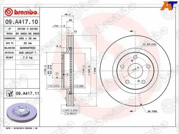 6 449 р. Диск тормозной передний Ø155 BREMBO Toyota Camry XV40 рестайлинг (2009-2011)  с доставкой в г. Санкт‑Петербург. Увеличить фотографию 1