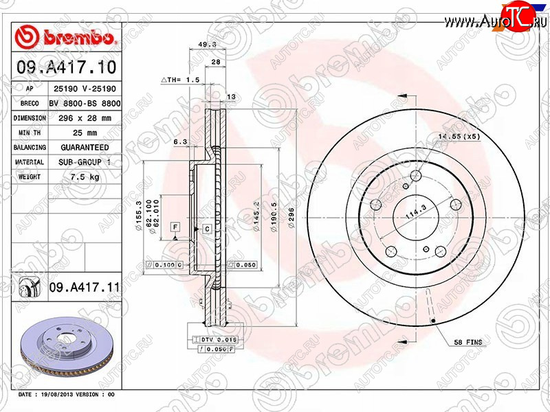 6 449 р. Диск тормозной передний Ø155 BREMBO  Toyota Camry ( XV40,  XV50) - Prius  XW30  с доставкой в г. Санкт‑Петербург