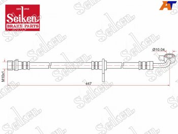 Шланг тормозной передний RH=LH SEIKEN  Honda Jazz (2008-2015)