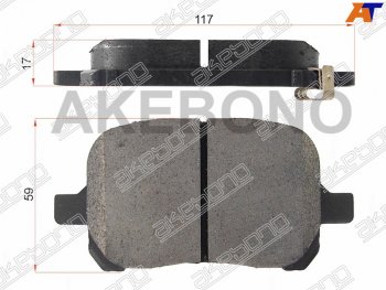 Колодки тормозные передние FR-FL SAT Toyota Harrier XU30 (2003-2013)