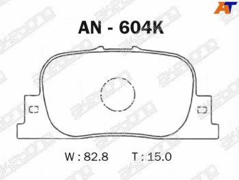 1 359 р. Колодки тормозные зад LH-RH SAT  Toyota Camry (XV20,  XV30,  XV40,  XV50,  XV55,  XV70), Vista Ardeo (V50), Windom  с доставкой в г. Санкт‑Петербург. Увеличить фотографию 1