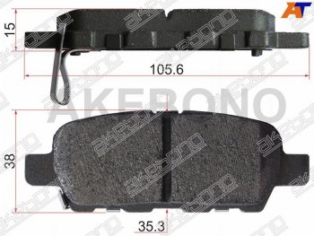 Колодки тормозные задние RH-LH SAT Nissan Dualis, Qashqai (1), Qashqai +2 (1), Tiida (1 хэтчбэк,  1 седан,  1 хэтчбек), X-terra (1 WD22,  2 N50), X-trail (1 T30,  2 T31,  3 T32,  4 T33)