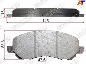 Колодки тормозные перед FR-FL SAT Mitsubishi Colt Z30 хэтчбэк 5 дв. рестайлинг (2008-2011)