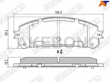 2 889 р. Колодки тормозные перед FL-FR SAT  Toyota Highlander  XU40 (2007-2013) дорестайлинг, рестайлинг  с доставкой в г. Санкт‑Петербург. Увеличить фотографию 1