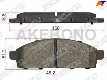 2 489 р. Колодки тормозные передние FL-FR SAT  Mitsubishi Challenger (2008-2015), Mitsubishi L200 ( 4,  5 KK,KL) (2006-2022), Mitsubishi Pajero Sport  PA (1996-2008), Nissan NP200 (2008-2024)  с доставкой в г. Санкт‑Петербург. Увеличить фотографию 1