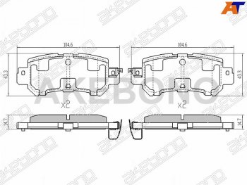 2 599 р. Колодки тормозные задние RH-LH SAT Mazda CX-5 KE дорестайлинг (2011-2014)  с доставкой в г. Санкт‑Петербург. Увеличить фотографию 1