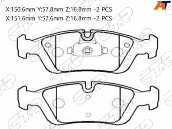 2 279 р. Колодки тормозные передние FL-FR SAT  BMW 4 серия  F36 (2014-2020) лифтбэк дорестайлинг, лифтбэк рестайлинг  с доставкой в г. Санкт‑Петербург. Увеличить фотографию 1