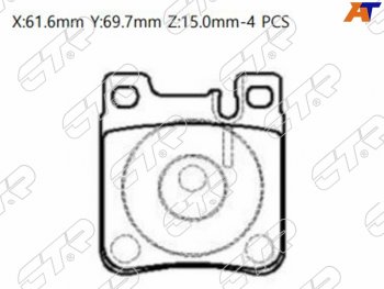 1 269 р. Колодки тормозные задние RH-LH SAT  Mercedes-Benz C-Class (W202,  W203,  S203), E-Class (W124,  W210), S class (W220)  с доставкой в г. Санкт‑Петербург. Увеличить фотографию 1