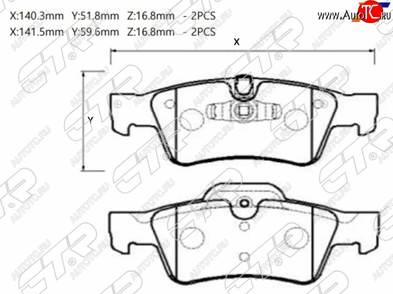 3 199 р. Колодки тормозные задние RH-LH SAT  Mercedes-Benz G class  W463 - ML class  W164  с доставкой в г. Санкт‑Петербург