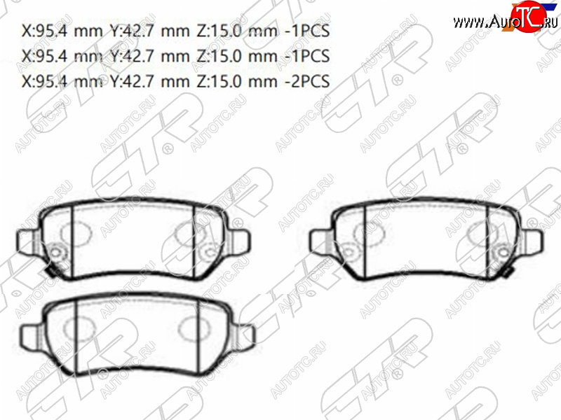 1 999 р. Копируемое: Колодки тормозные задние LH-RH SAT Opel Astra G седан (1998-2005)  с доставкой в г. Санкт‑Петербург