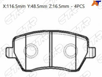 2 359 р. Колодки тормозные перед FR-FL SAT Nissan Almera седан G15 (2012-2019)  с доставкой в г. Санкт‑Петербург. Увеличить фотографию 1