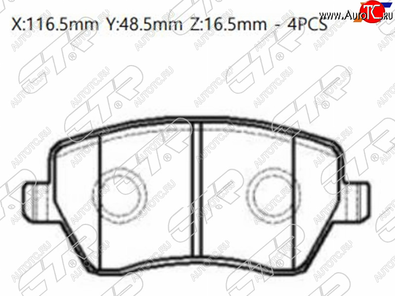 2 359 р. Колодки тормозные перед FR-FL SAT Nissan Almera седан G15 (2012-2019)  с доставкой в г. Санкт‑Петербург