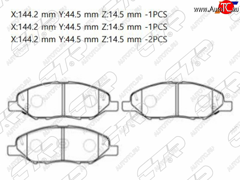 1 779 р. Колодки тормозные перед FR-FL SAT Nissan Juke 1 YF15 дорестайлинг (2010-2014)  с доставкой в г. Санкт‑Петербург