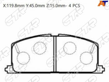 Колодки тормозные перед FL-FR SAT Toyota Caldina T190 дорестайлинг универсал (1992-1995)