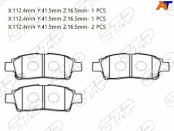 1 569 р. Колодки тормозные перед FL-FR SAT   Toyota Platz ( рестайлинг) - Vitz ( XP10,  XP90,  XP130)  с доставкой в г. Санкт‑Петербург. Увеличить фотографию 1