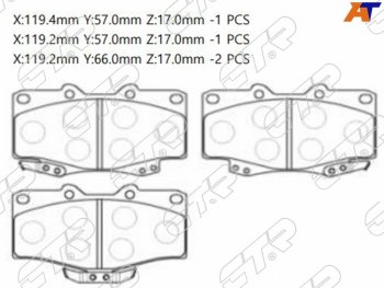 Колодки тормозные перед FL-FR SAT  Toyota Land Cruiser Prado J90 3 дв. рестайлинг (1999-2002)