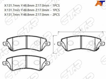 2 499 р. Колодки тормозные передние FR-FL SAT Toyota Corolla E120 седан рестайлинг (2004-2007)  с доставкой в г. Санкт‑Петербург. Увеличить фотографию 1