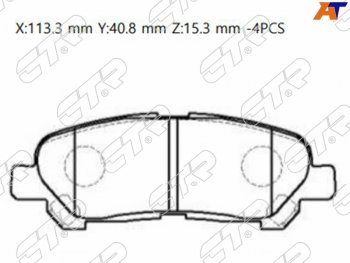 1 379 р. Колодки тормозные зад LH-RH SAT  Toyota Highlander  XU40 (2007-2013) дорестайлинг, рестайлинг  с доставкой в г. Санкт‑Петербург. Увеличить фотографию 1