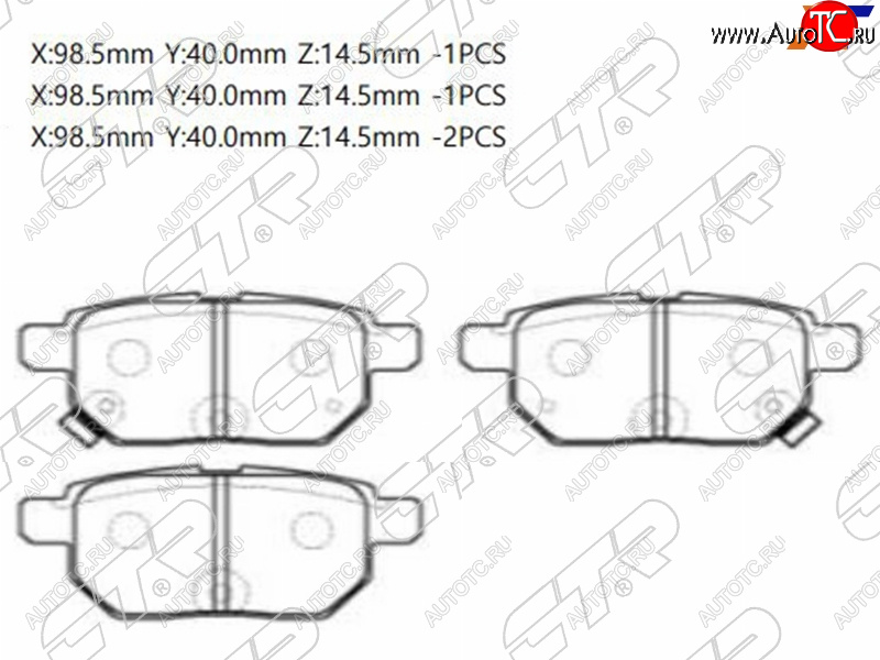 1 399 р. Колодки тормозные задние RH-LH SAT Toyota Corolla E140 седан дорестайлинг (2007-2010)  с доставкой в г. Санкт‑Петербург