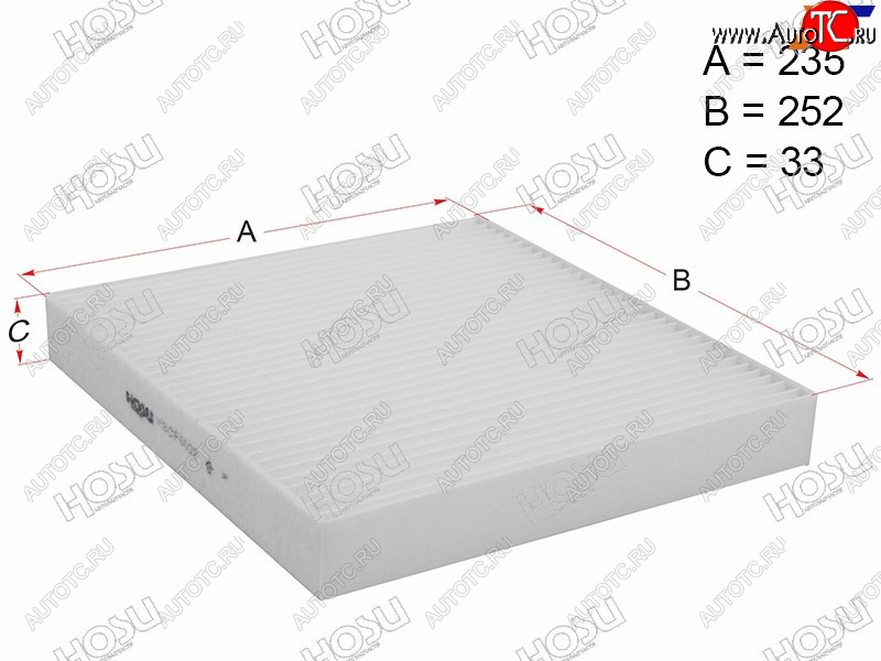 299 р. Фильтр салона HOSU  Audi A3 (8VS седан,  8VA хэтчбэк 5 дв.,  8V1,  8Y седан,  8Y хэтчбэк 5 дв.), Skoda Octavia (A7,  A8)  с доставкой в г. Санкт‑Петербург