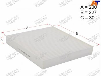 Фильтр салона HOSU INFINITI (Инфинити) EX35 (ЕХ35)  J50 (2007-2013),  FX35 (ФХ35)  S51 (2008-2011),  FX37 (ФХ37)  S51 (2008-2013),  FX45 (ФХ45)  S50 (2005-2009), Nissan (Нисан) AD (АД)  Y11 (1999-2008),  Patrol (Патрол)  6 (2010-2017),  Wingroad (Вингроад)  2 Y11 (1999-2005)
