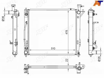 Радиатор охлаждающей жидкости SAT Hyundai Santa Fe DM дорестайлинг (2012-2016)