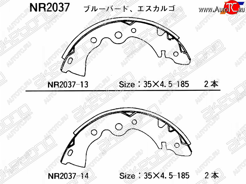 1 279 р. Колодки тормозные задние RH-LH SAT  Nissan Almera Classic  седан (2006-2013) B10  с доставкой в г. Санкт‑Петербург