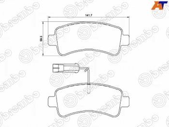 4 389 р. Колодки тормозные задние RH-LH SAT  CITROEN Jumper  290 (2014-2022), Fiat Ducato  290 (2014-2024), Peugeot Boxer  290 (2014-2024)  с доставкой в г. Санкт‑Петербург. Увеличить фотографию 1