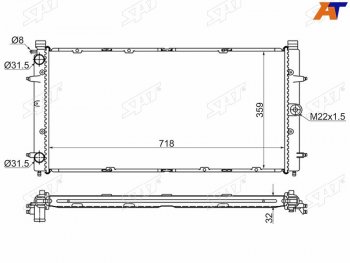 4 899 р. Радиатор охлаждающей жидкости SAT   Volkswagen Caravelle  T4 - Transporter  T4  с доставкой в г. Санкт‑Петербург. Увеличить фотографию 1