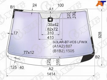 26 999 р. Стекло лобовое (Атермальное Датчик дождя) XYG  Volkswagen Passat  B7 (2010-2015) седан, универсал  с доставкой в г. Санкт‑Петербург. Увеличить фотографию 2