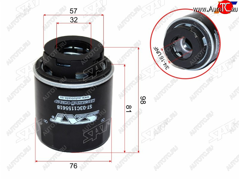 399 р. Фильтр масляный SAT  Audi A3  8P1 хэтчбэк 3 дв. (2008-2010), Skoda Octavia  A5 (2008-2013), Volkswagen Golf  5 (2003-2009), Volkswagen Tiguan  NF (2006-2011)  с доставкой в г. Санкт‑Петербург