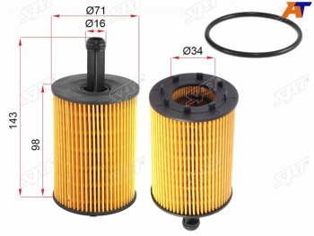 Фильтр масляный (картридж) SAT Volkswagen Touareg GP рестайлинг (2006-2010)