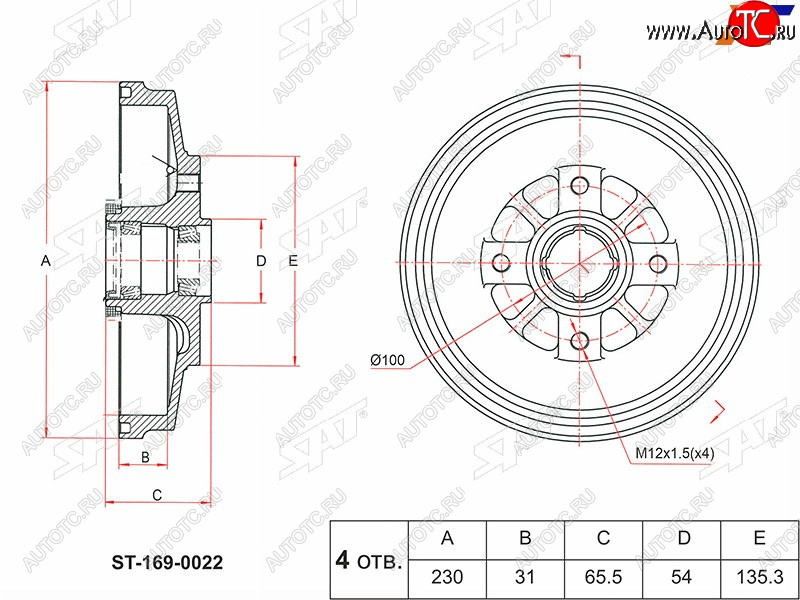 3 499 р. Барабан тормозной передний ABS с подшипниками SAT  KIA Rio  1 DC (2000-2005) дорестайлинг седан, дорестайлинг универсал, рестайлинг седан, рестайлинг универсал  с доставкой в г. Санкт‑Петербург