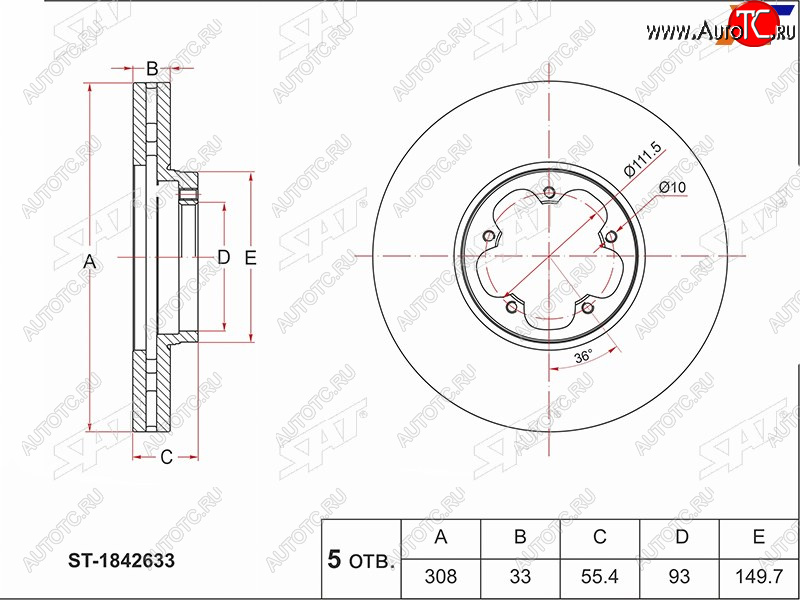 3 599 р. Передний тормозной диск(Ø308) SAT Ford Transit 4  рестайлинг (2020-2024)  с доставкой в г. Санкт‑Петербург