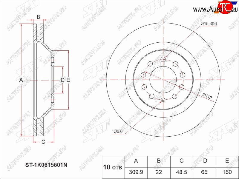 2 589 р. Задний тормозной диск(Ø309.9) SAT Audi A3 8V1 хэтчбэк 3 дв. дорестайлинг (2012-2016)  с доставкой в г. Санкт‑Петербург