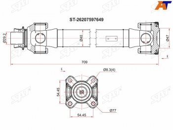 15 849 р. Вал карданный FR SAT  BMW X5 ( E70,  F15) - X6 ( E71,  F16)  с доставкой в г. Санкт‑Петербург. Увеличить фотографию 1