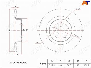 3 199 р. Диск тормозной передние Ø315 SAT  Subaru Impreza WRX STI  VA,V10 - Tribeca  с доставкой в г. Санкт‑Петербург. Увеличить фотографию 1