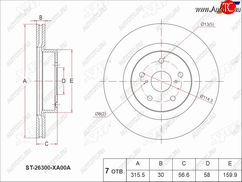 3 199 р. Диск тормозной передние Ø315 SAT Subaru Tribeca (2005-2007)  с доставкой в г. Санкт‑Петербург