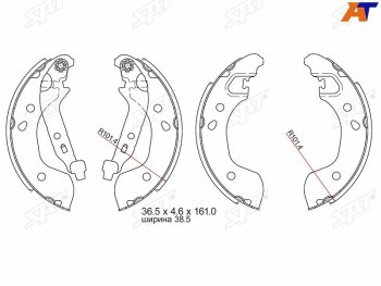 1 999 р. Колодки тормозные барабанные задние RH-LH SAT Nissan Almera седан G15 (2012-2019)  с доставкой в г. Санкт‑Петербург. Увеличить фотографию 1