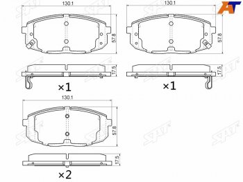 Колодки тормозные передние FR-FL SAT  Hyundai I30 FD универсал дорестайлинг (2007-2010)  (с отверстием под пружинки)