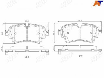 Колодки тормозные барабанные задние LH-RH SAT Volkswagen Touareg CR (2018-2024)